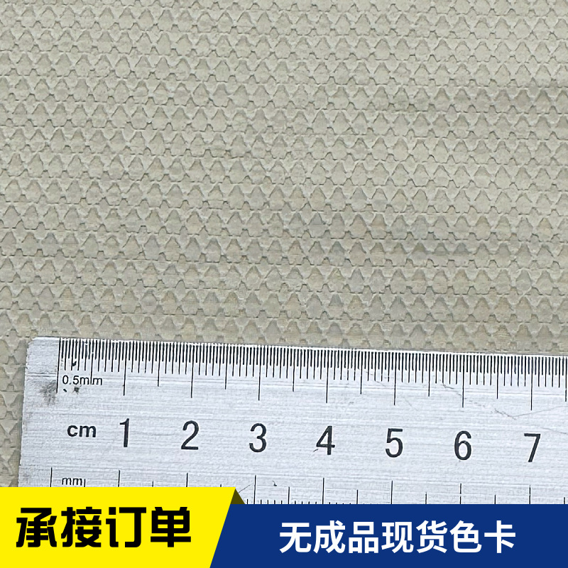 Picture of New Bio-based Double-layer Double Diamond Plaid Jacquard Four-sided Stretch Moisture-wicking Polyester Windbreaker Jacket Fabric
