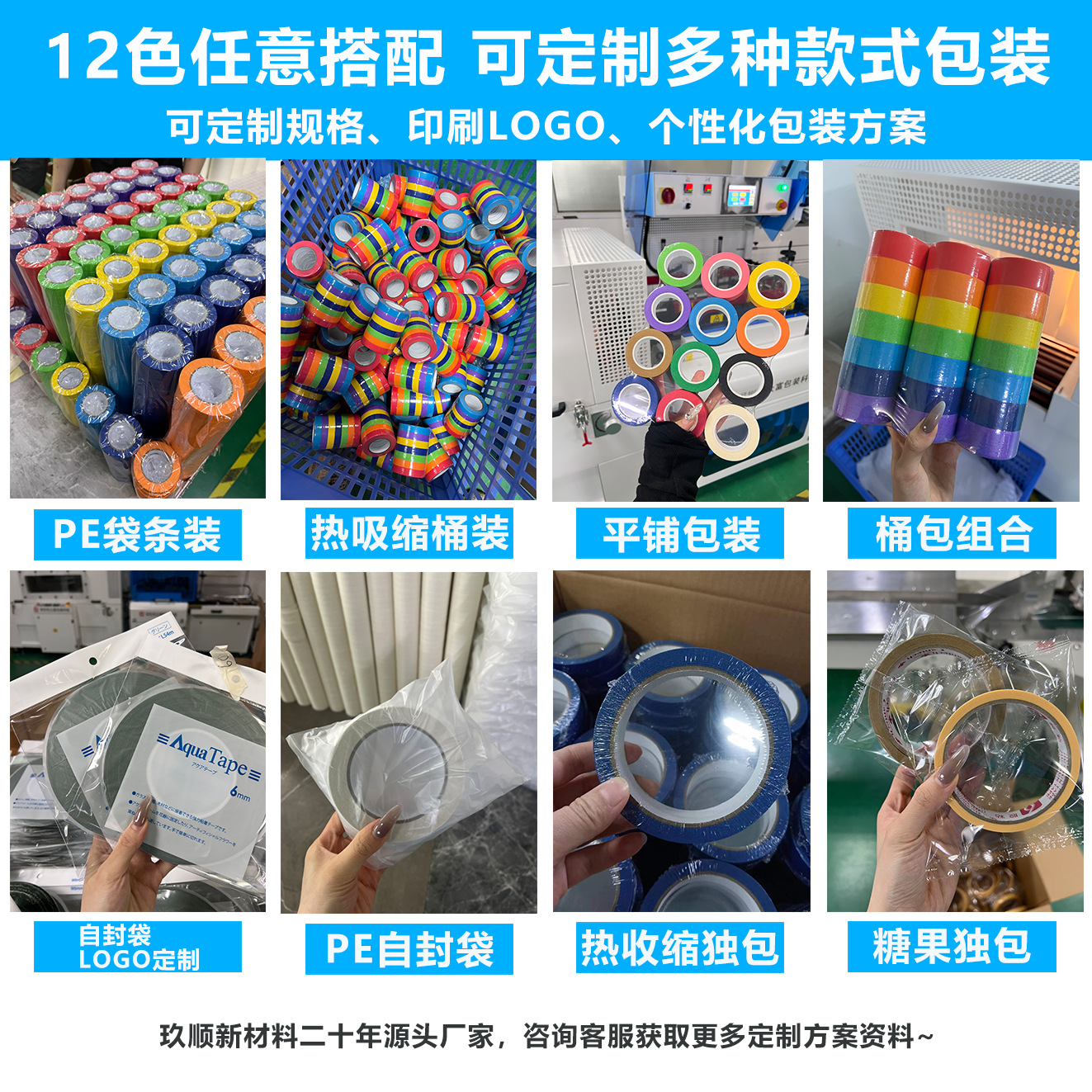 Picture of Masking Adhesive Art Artist Hand Tear Seamless Color Paper Tape DIY Multifunctional Color Masking Paper Strong Adhesive Tape