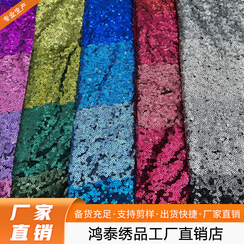 3mm Random Flower Embroidery Multi-Color Stripesd Horizontal Stripe Sequin Cloth Random Piece Encrypted Sequin Fabric Performance Clothing Children's Clothing Sequin Embroidery