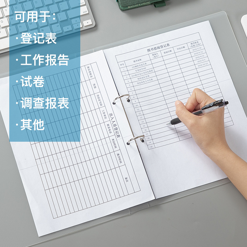 Picture of A4 Binder Punched Folder 2 Holes 3 Holes 4 Holes Transparent PP Office Data File Storage Folder Set-System