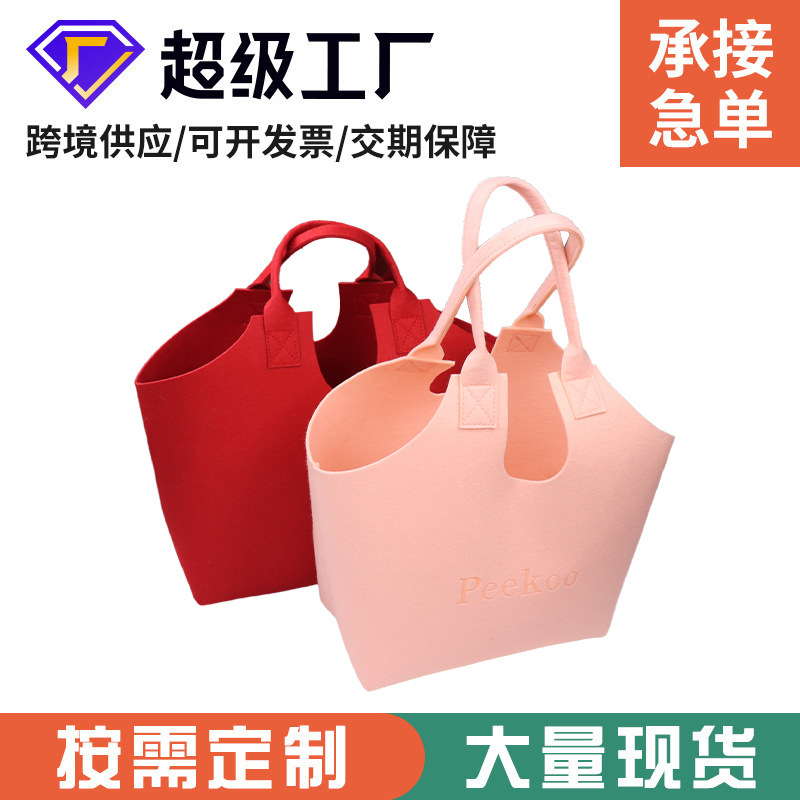 Outing Felt Bag Female Shopping Bridesmaid Accompanying Gift Tote Bag Fashion Holiday Large Capacity Hand Basket Supply