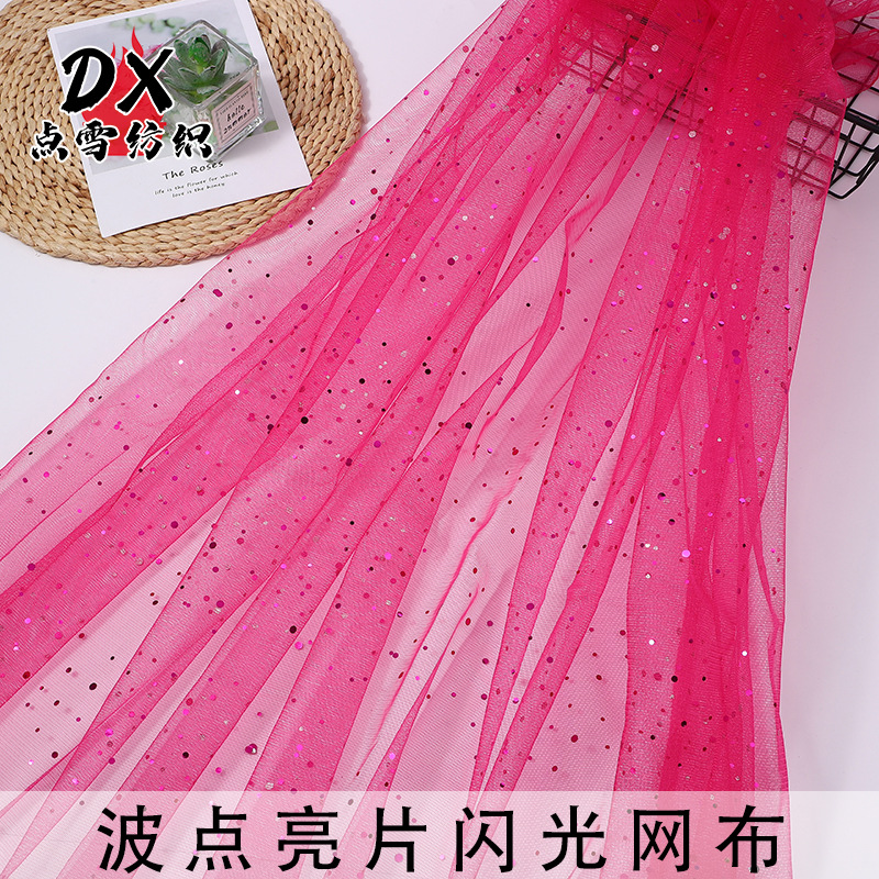 Large and small wave dot sequins mesh flash strengthening net wedding props children's clothing dress wedding dress stage decoration hard