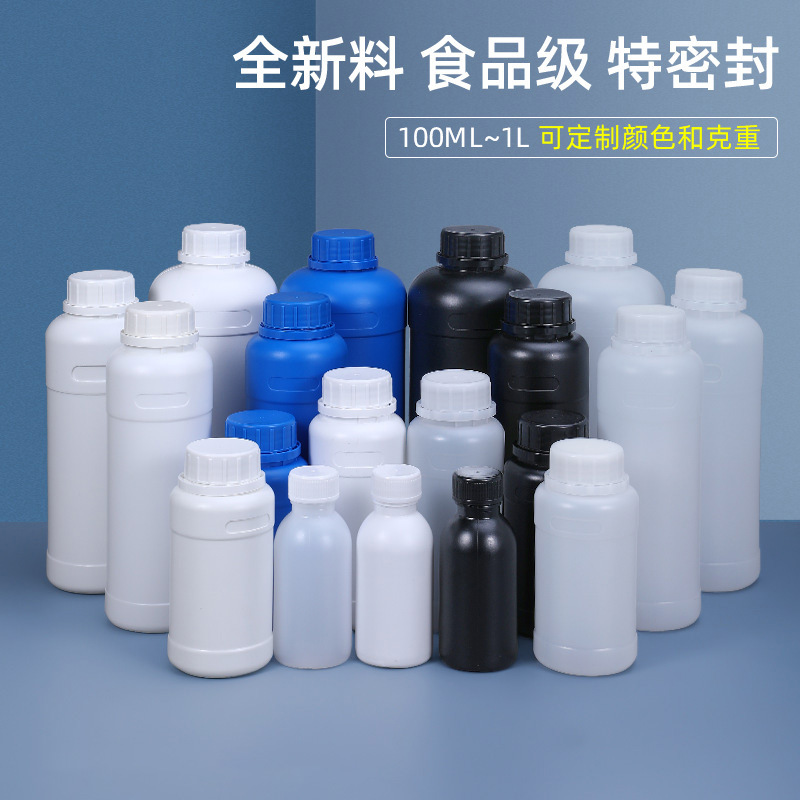 Round food grade chemical bottle 500ml1L250 bottle sealed pesticide bottle disinfectant resin plastic bottle wholesale
