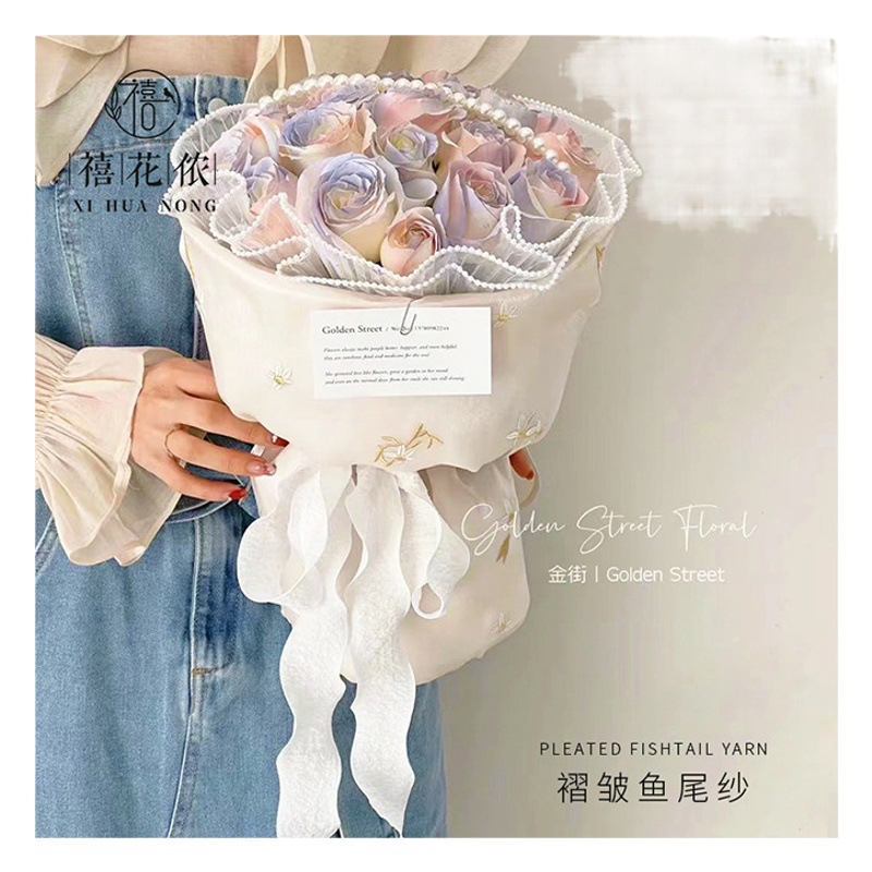 Xi Hua Nong pleated lace fishtail yarn ruffled flower packaging ribbon handmade diy gift decorative ribbon