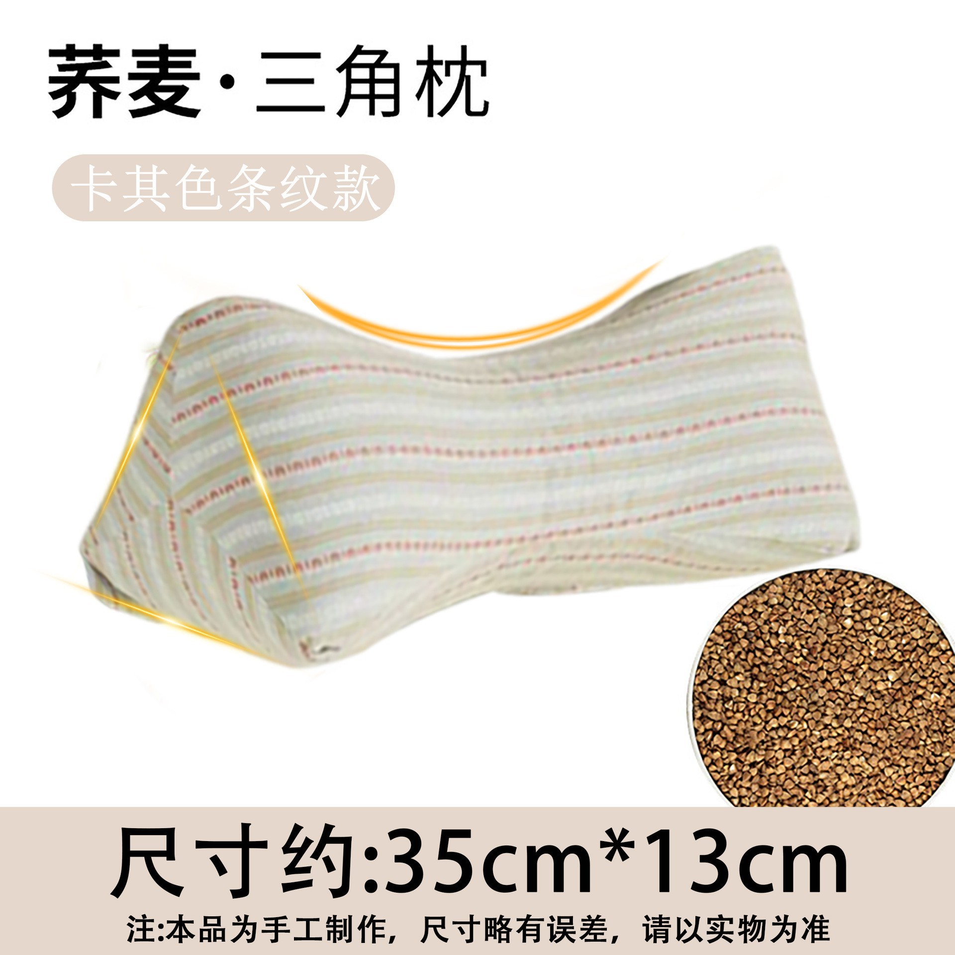 Picture of Cervical Triangle Pillow Adult Neck Pillow Wheat Shell Pillow Office Lunch Break Sleeping Pillow Sleeping Cervical Pillow