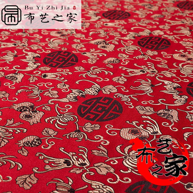 Picture of 150 Pomegranate Flower Brocade Satin Fabric for Mahogany Furniture Cushions, Hanfu, Tang Suit, Jacquard Cheongsam Fabric
