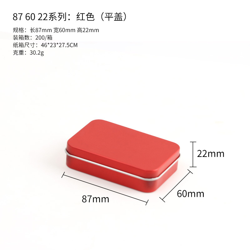Picture of in stock Rectangular Tinplate Box Packaging Metal Container Heaven and Earth Cover Iron Box Packaging Small Tools Tinplate Box