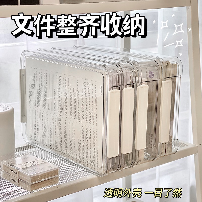 Office storage box transparent desktop rack station box data a4 paper file box acrylic