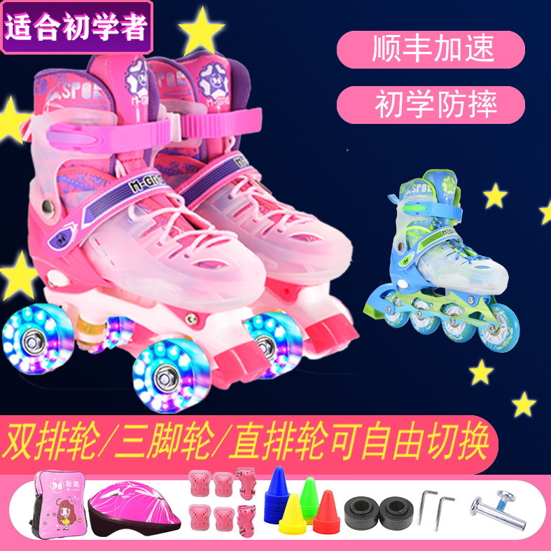 Skates Children Beginner Baby Double Rown Wheels Four-wheel Roller Skates Boys Girls Skates Kids Roller Skates