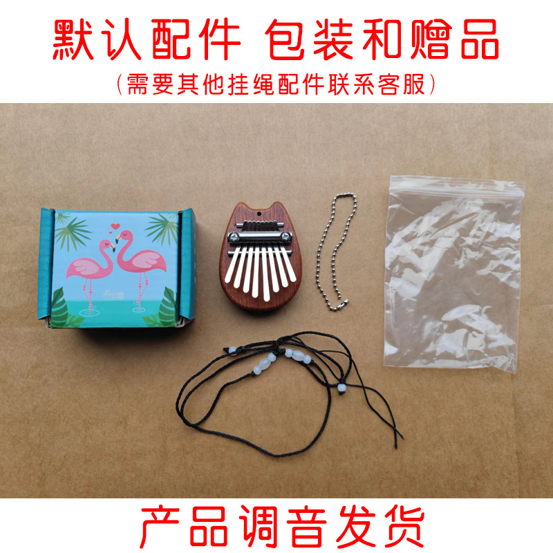 Picture of Mini Thumb 8-Tone Mini Calimba Crystal Transparent Five-Finger Portable Beginner's Finger Instrument