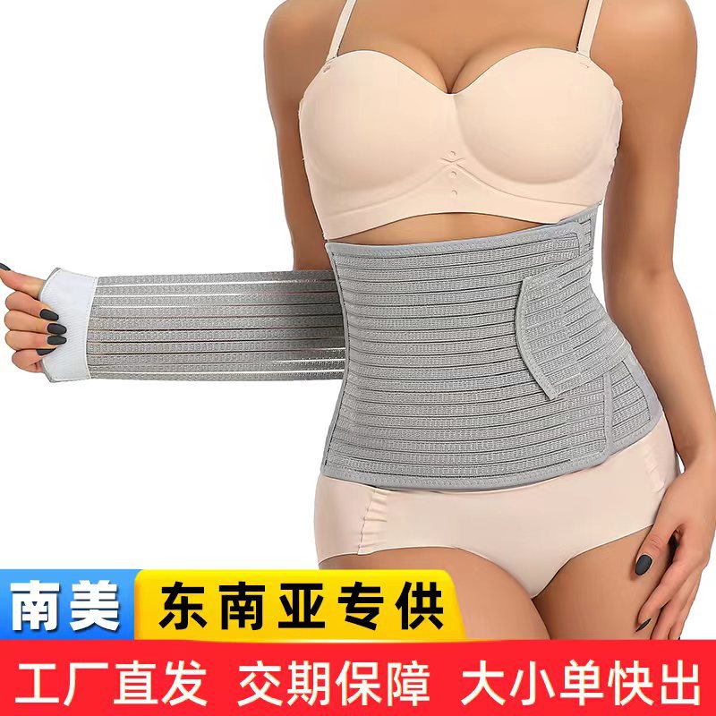Picture of Bamboo charcoal fiber belly contracting girdle adjustable girdle reinforced postpartum belly contracting belt waist trainer body shaping