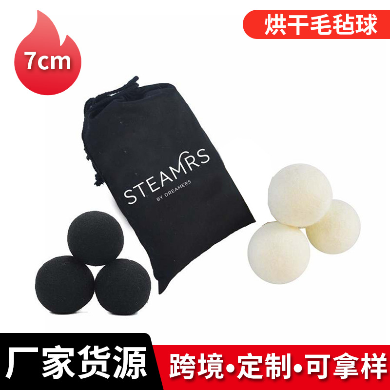 Amazon Cross-Border Wholesale Wool Drying Balls 7cm Felt Balls Felt Drying Balls Anti-Tangle Drying Laundry Balls