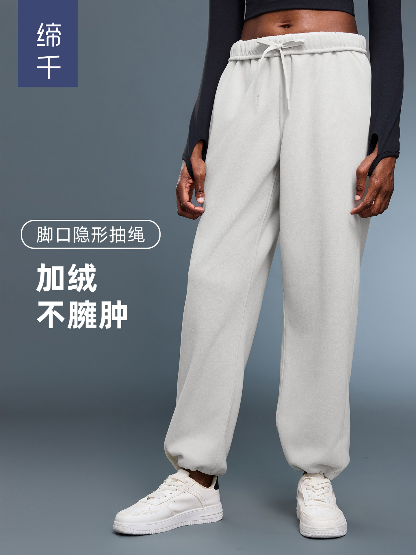 Fleece-lined casual pants, autumn/winter new loose straight-leg sports pants, women's warm drawstring jogger sweatpants D25134