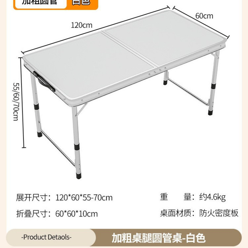 Picture of Outdoor stalls, folding tables, simple picnic sites, construction sites, camping, night markets, eating tables, chairs, lifting tables, and dining tables are portable