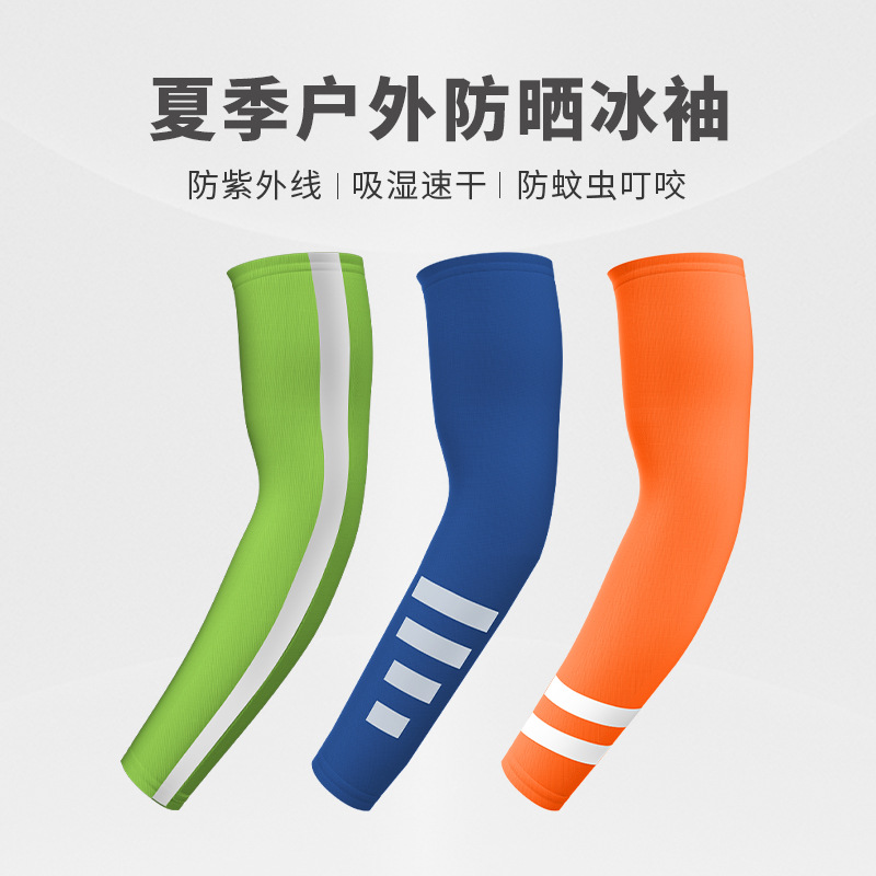 Summer Outdoor Sunscreen Sleeves Fishing Ice Silk Arm Sleeves Night Running Sports Breathable Quick-drying Anti-cursor Riding Ice Sleeves