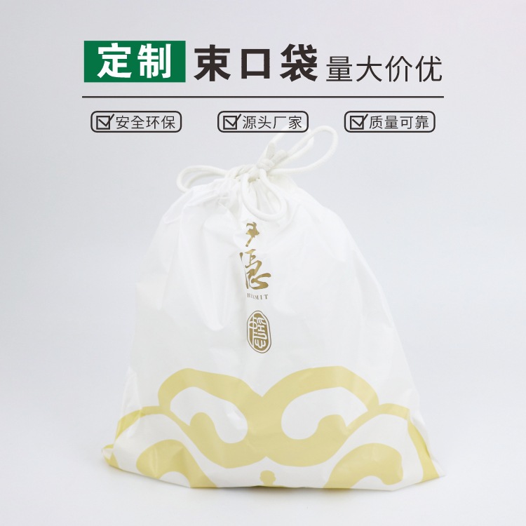 Factory drawstring girdle storage bag shopping travel clothes daily dustproof hanging bag diaper sundry bag face towel bag