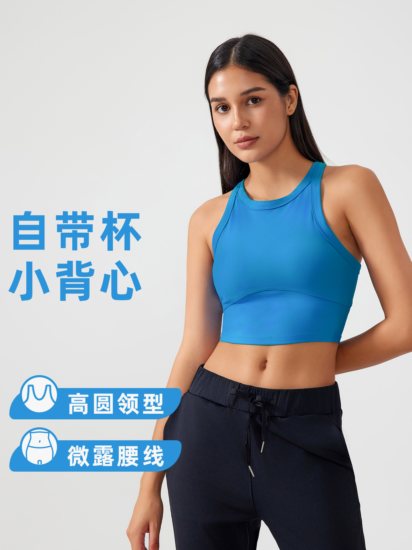 High-Neck Moisture-Absorbent Breathable Yoga Clothing Top for Women with Nude Elastic Band Chest Pad I-Shaped Sports Fitness Vest Et001