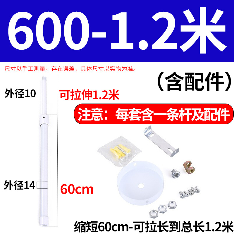 Picture of Batch lamp telescopic rod stretchable adjustable classroom lamp hanging rod track lamp Rod table lamp Rod daylight telescopic hanging rod