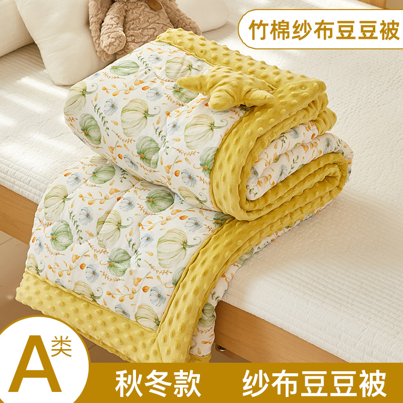 Picture of Original Class A autumn and winter New bamboo cotton gauze bean quilt soybean fiber printing bean velvet children's Four Seasons quilt