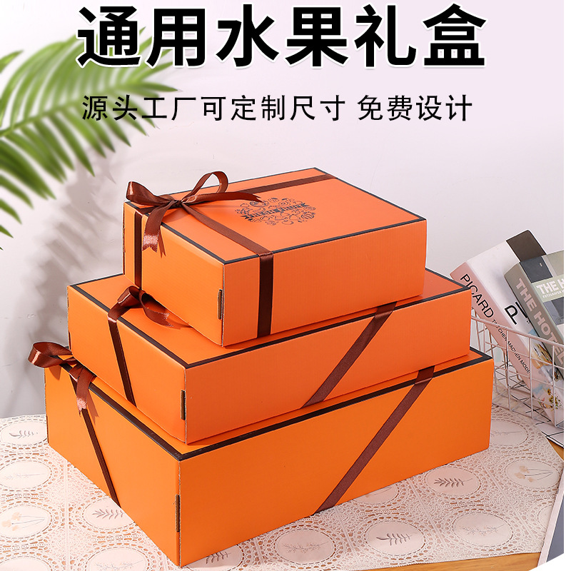 in stock Xiangshan Red Beauty Tangerine Gift Box Citrus Packaging Box Orange Empty Box High-end Portable Gift Box Custom