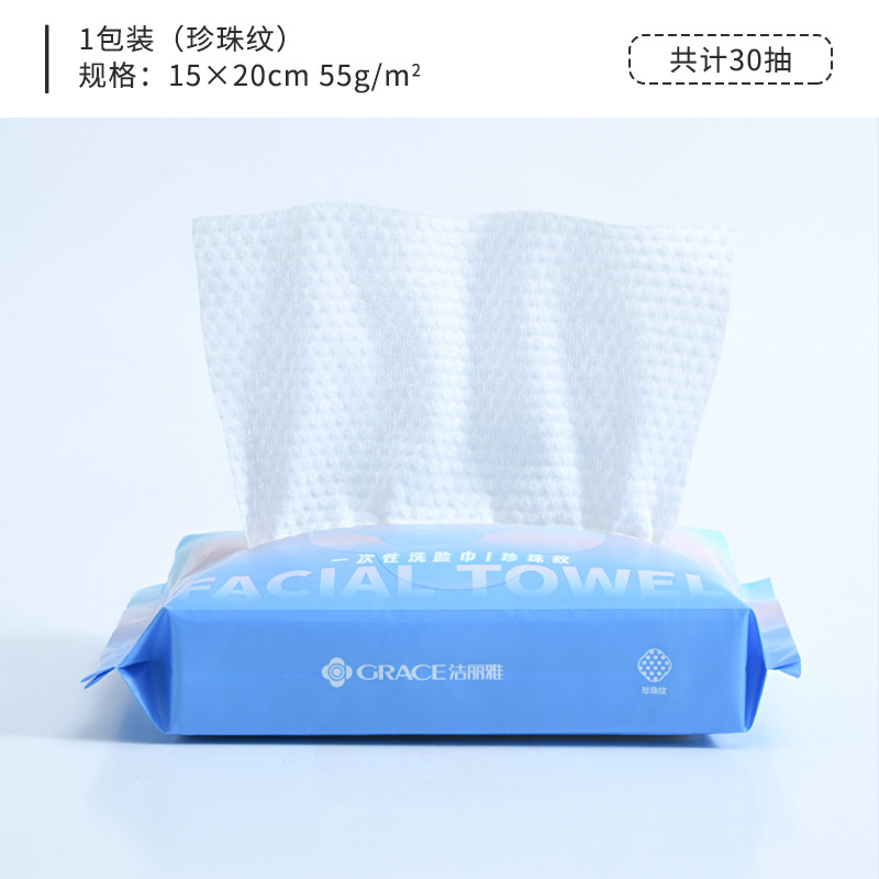 Picture of Jialiya Cotton Soft Towel Soft Beauty Towel Cleansing Towel Jialiya Disposable Towel Mrj020