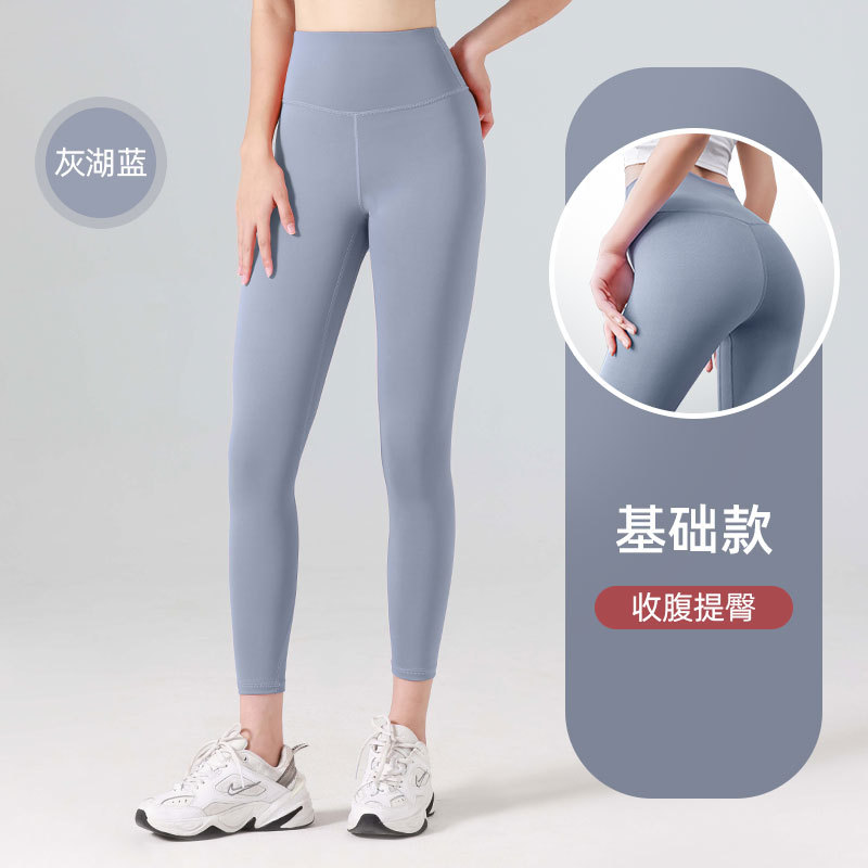 Picture of Juyitang European and American Style Long Seamless Women's Peach-Shaped Fitness Sports Running Tight High-Waisted Butt-Lifting Yoga Pants
