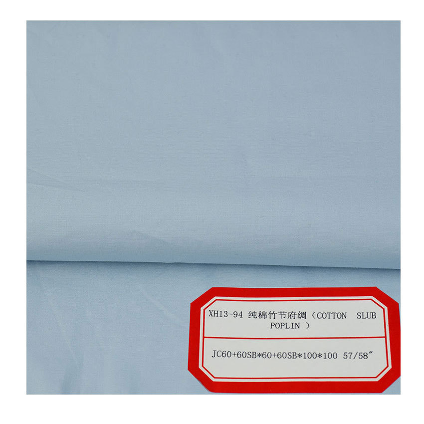 45S Cotton Brushed Poplin Fabric Spring and Summer Shirt Fashion Clothing Fabric