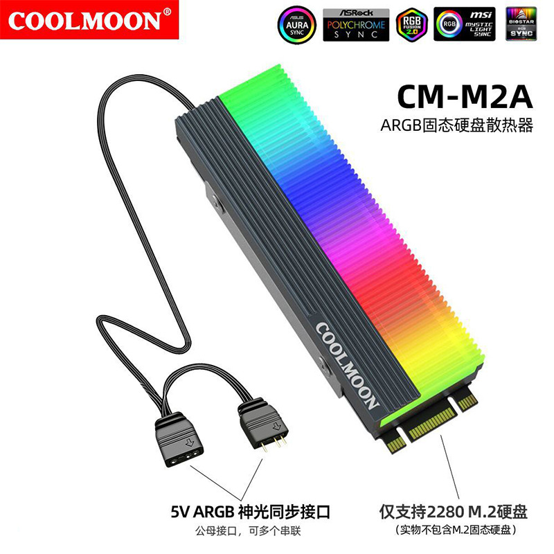 Picture of COOLMOON M.2F solid state drive radiator SSD2280 brass thermal conduction sheet argb synchronous cooling vest