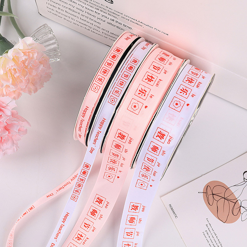 Internet Red Teacher's Day Ribbon Flower Bundle Strap Sunflower Thread Strap Gratitude Teacher Decorative Paper Flower Shop Floriculture Materials
