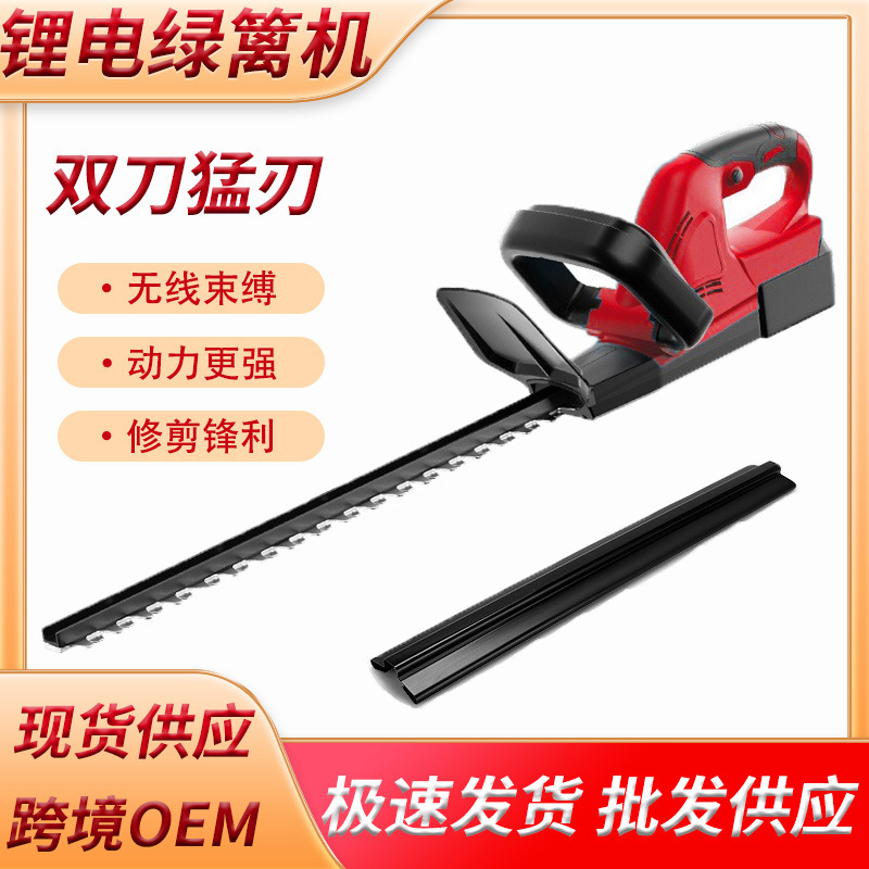 Cross-Border Supply of Wireless Portable Electric Hedge Trimmer, Handheld Tea Picking Machine, Pruning Machine, Home Garden Pruning Machine