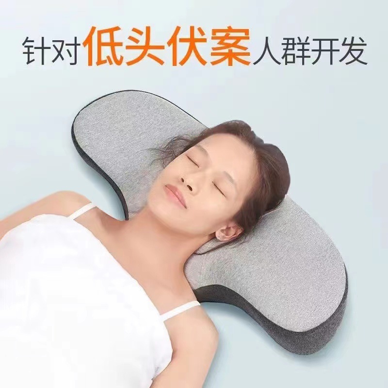 Butterfly Memory Pillow Household Cervical Spine Massage Pillow Wave Memory Foam Special Cervical Spine Pillow Single Pillow