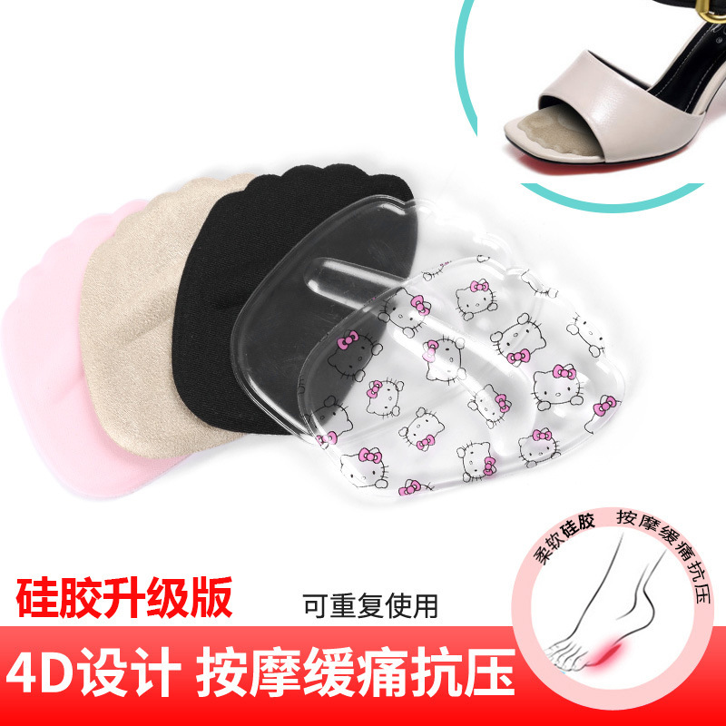 Picture of Silicone Pocket Pad High Heels Invisible Shock Absorbing Half Code Pad Invisible Half Pad Foot Pad