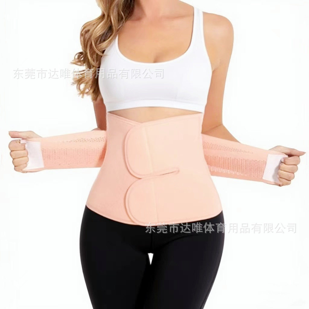 Picture of Breathable postpartum repair girdle for pregnant women postpartum cesarean section abdominal belt for pregnant women body shaping binding belt abdominal belt