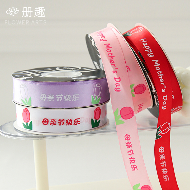 Mother's Day Flowers bouquet Ribbon Cake Baking Strap Gift Box Ribbon Handmade Bow Ribbon