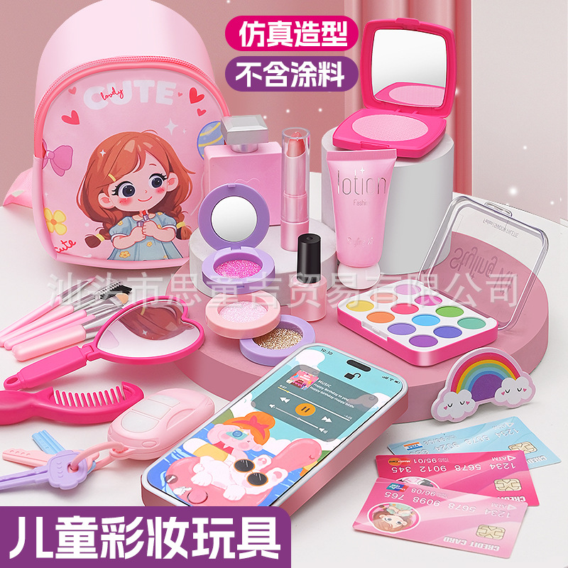 Internet Celebrity Kidsren's Play House Toys Artificial Girls Cosmetics Accessories Bag Set Princess Dressing Gift Toys