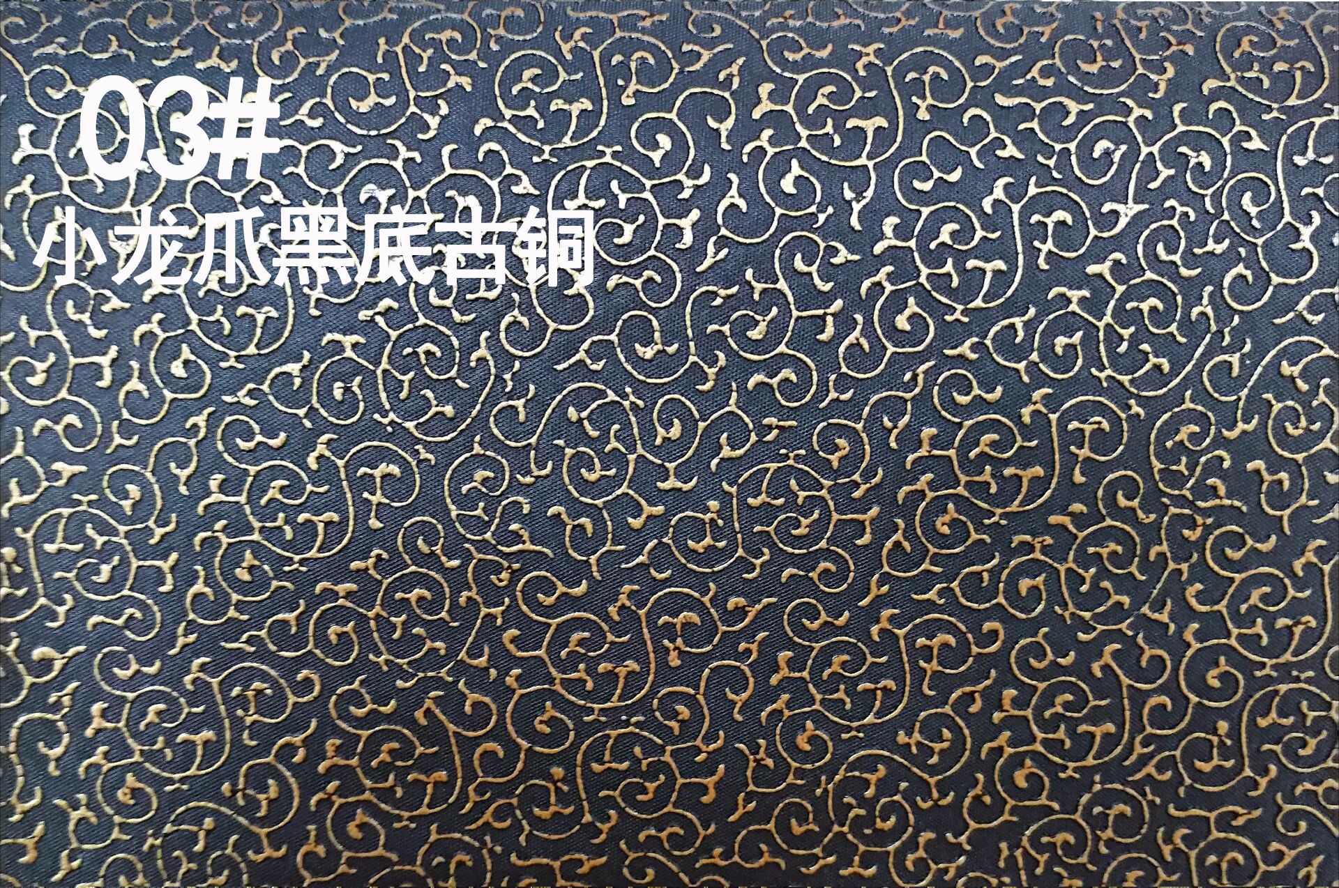 Picture of PVC antique pattern Chinese style artificial leather dragon claw pattern vintage luggage leather fabric gift box packaging leather