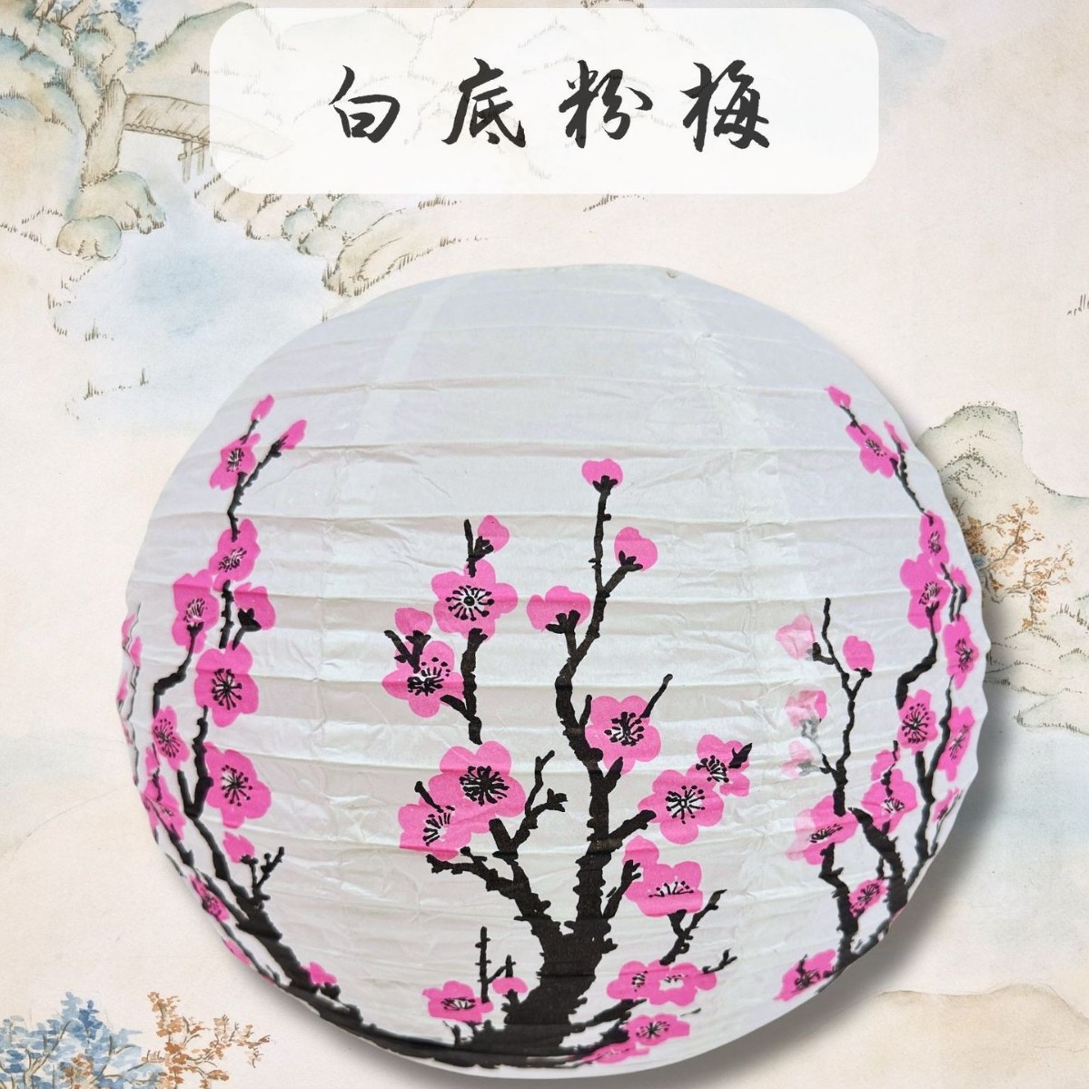 Picture of Traditional Chinese Style Lanterns with Plum Blossom Pattern for Outdoor Decoration, Suitable for Mid-Autumn Festival Ambiance, Hanging Decorations for Guesthouses