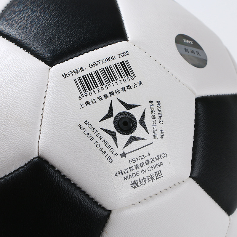 Picture of FS103 Red Double Happiness No.4 Black and White Synthetic Leather Football Match Training Ball Sporting Goods Wholesale Football DHS/Red
