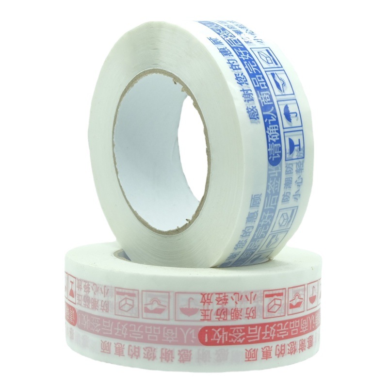 White background red letter white background blue letter Taobao printing sealing tape