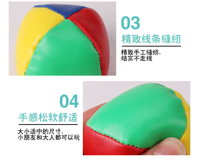 Picture of small sandbag leather round small sandbag sandbag game sandbag ball PVC sandbag ball 6.5cm