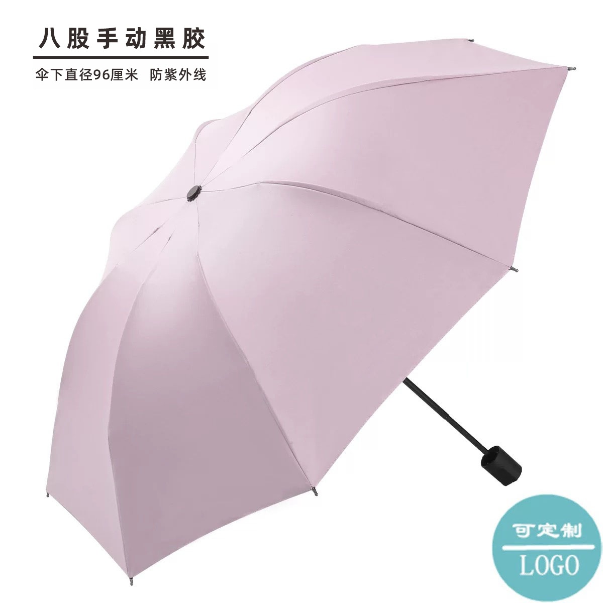 Picture of Ten-bone full-automatic sunny umbrella advertising umbrella logo increase business black rubber sunscreen three folding umbrella gift sun
