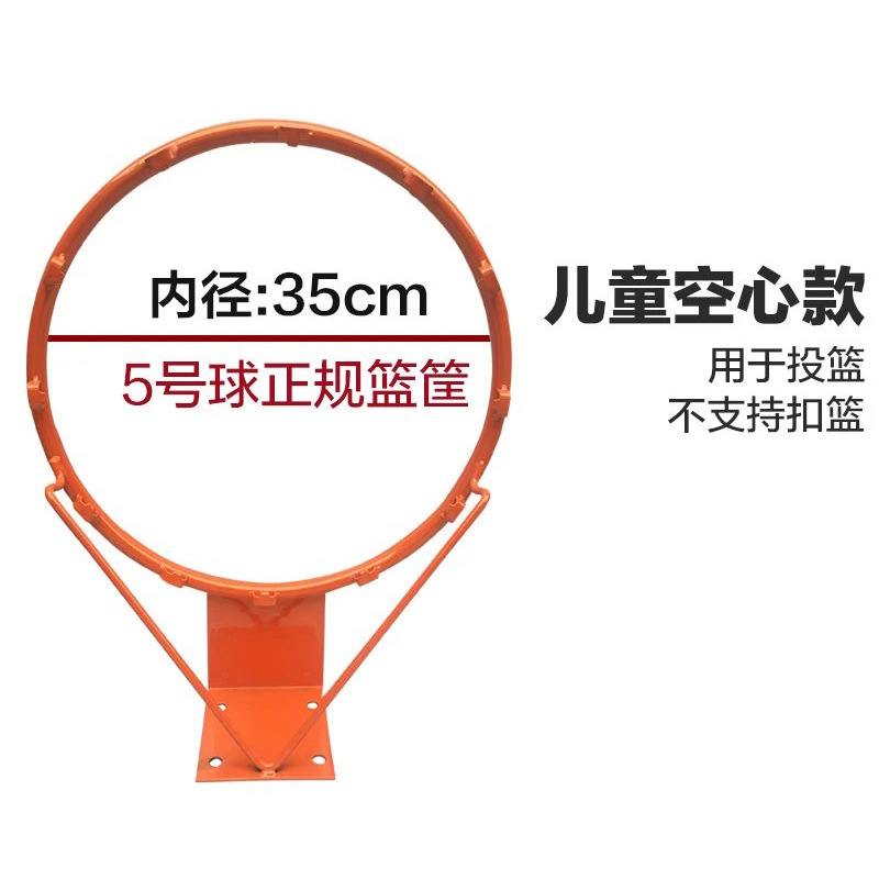 Picture of Basketball Rack Adult Standard Outdoor Basketball Frame Wall Mounted Shooting Rack Indoor Children Standard Basketball Basket