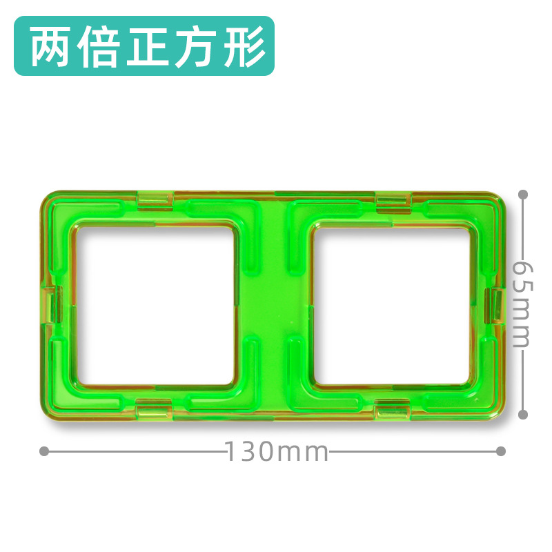 Picture of Magnetic Piece Building Blocks Children's Magnet Magnetic Piece Puzzle Boys Girls Baby Iron Piece Puzzle Assembled Toy Square