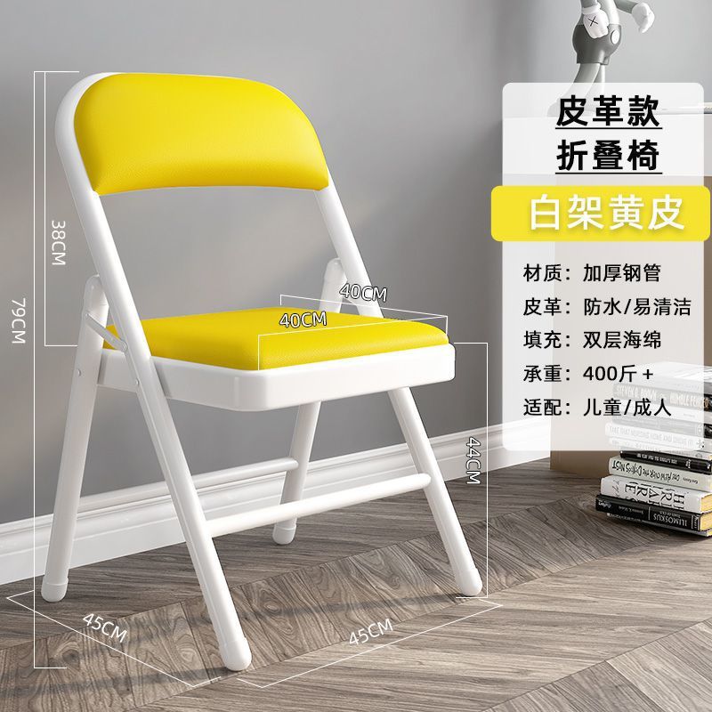 Picture of Simple stool, back chair, home folding chair, portable computer chair, training conference chair, dining chair, dormitory office chair