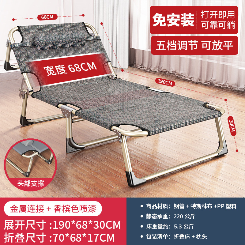 Picture of Wholesale Multifunctional Recliner Simple Folding Bed Companion Bed Nap Rental Room Single Bed Lunch Break Office Camp Bed