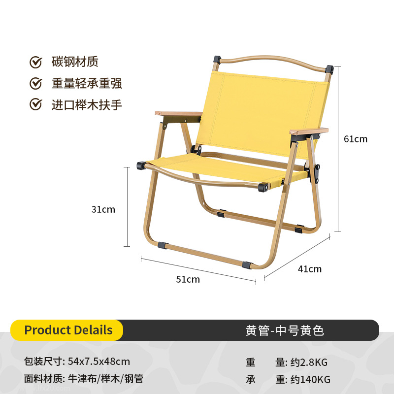 Picture of Outdoor Folding Chair Portable Picnic Kermit Chair Fishing Camping Supplies Stool Stall Egg Roll Table Chair