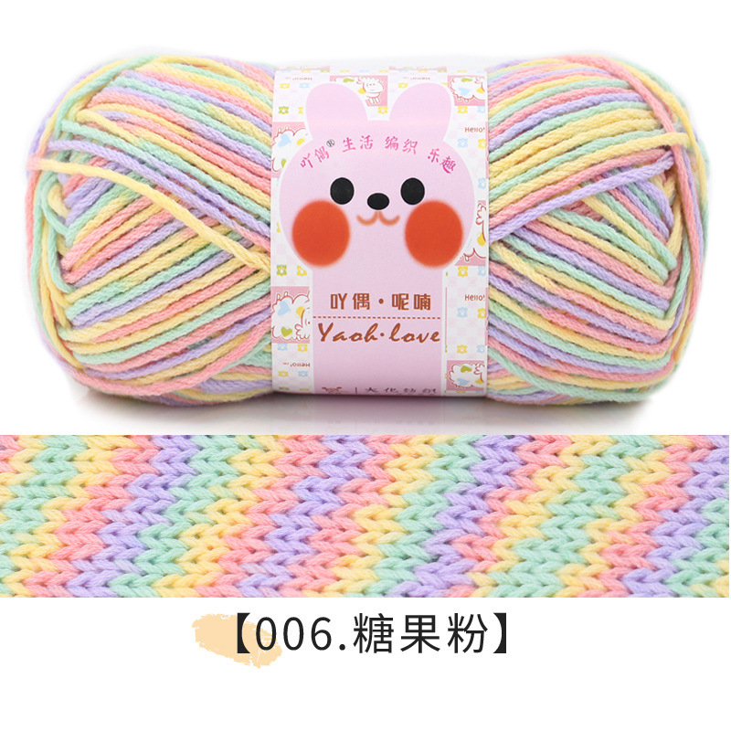 Picture of 6 strands of color milk cotton wool ball thick thread ball special wholesale scarf hat crochet hand woven material bag