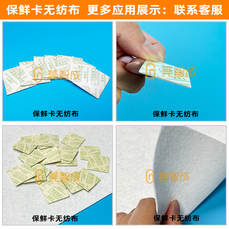 Picture of Wholesale Food Bread External Control Fresh-Keeping Card Non-Woven Alcohol Fruit Pastry Freshness Maintenance Card Needle Thorn Cotton