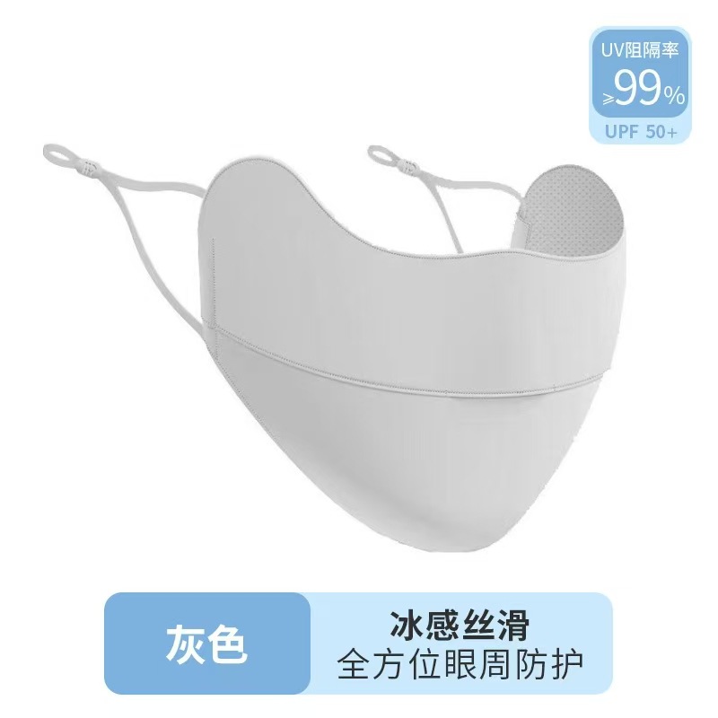 Picture of Sun protection mask for women Summer eye protection corner cover full face gradient blush breathable Thin Ice Silk sun protection silk mask