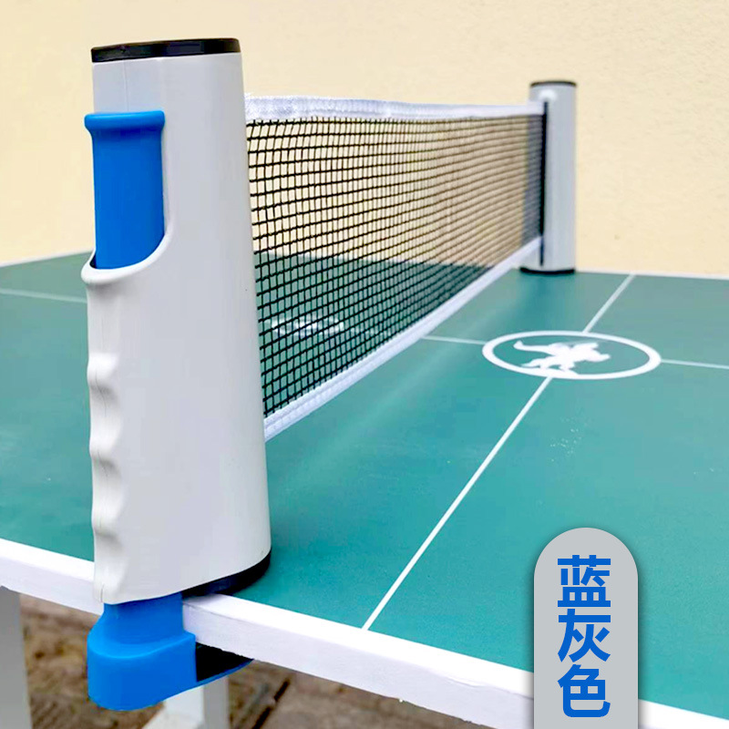 Picture of Q Foreign Trade Home Standard Stretchable Table Tennis Net Frame Large Color Box Set Portable Netizen Stick Table Tennis Racket Combo